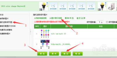 阿里助手下载：快速批量发布，阿里国际站产品管理利器