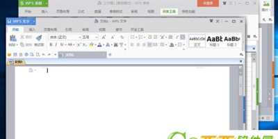 WPS Office 2009下载：个人版免费，功能丰富