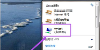 笔记本设置WiFi热点步骤，有线网络秒变无线网络！