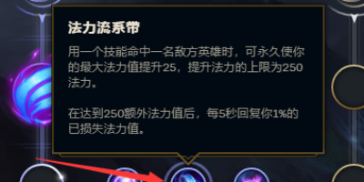 S10法外狂徒符文天赋解析：最佳符文组合与玩法指南