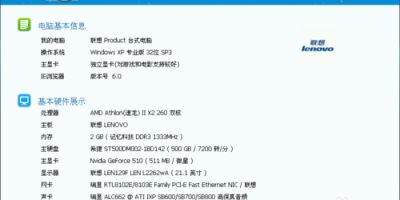 穿越火线登录信息有误怎么解决？常见问题解析