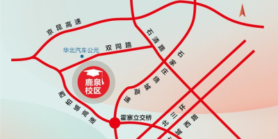 河北传媒学院地址在哪里？具体位置与乘车路线！