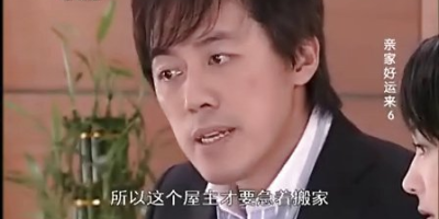 《欢喜来逗阵》_剧情在线免费查看_影视介绍_演员表查看