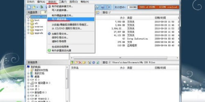 Win7如何利用DVD安装系统？一步一步教你重装电脑！