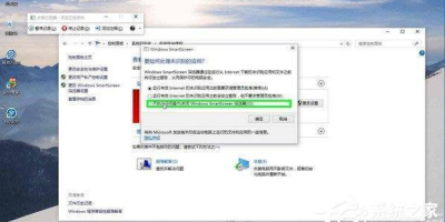 WIN10 Smartscreen阻止下载？  一分钟教你解决问题！