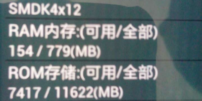 还在苦苦寻找三星I929如何查ROM版本？看这里就够了