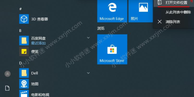 Office2013激活密钥，快速激活你的软件！