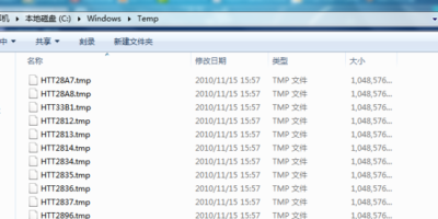 Win7系统桌面自动生成temp文件夹？教你快速解决！