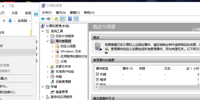 Win7系统桌面自动生成temp文件夹？教你快速解决！