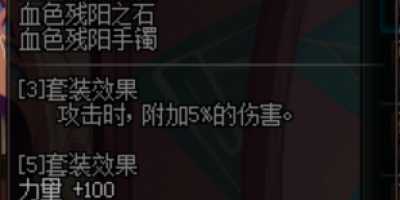 竞技荣光套装价格是多少？看完这篇你就懂了！