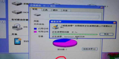 Win7如何清理C盘垃圾？电脑卡顿问题从此解决