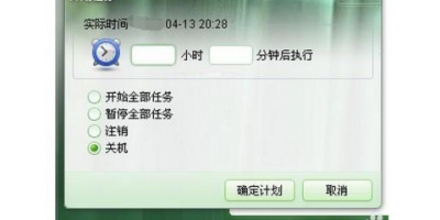 电脑老是自动关机怎么办？简单实用解决技巧