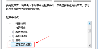 笔记本电脑没声音怎么办？硬件故障及驱动问题解决方法