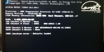 电脑开机自检提示错误？教你快速找出问题根源