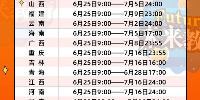 2024年9月全国计算机二级考试时间具体几号？