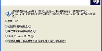 笔记本电脑怎么建局域网？手把手教你快速搭建！