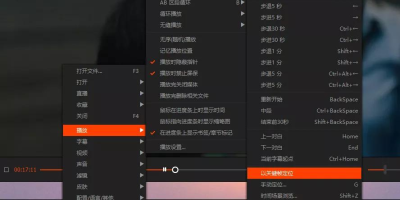 Pdplayer下载：高清视频播放利器