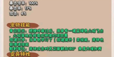 暴走大侠下载安装：手机电脑版，随时随地畅玩！