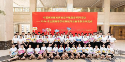 2024年广州民航职业技术学院就业情况揭秘：升学与就业全攻略