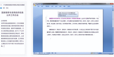 WPS文档公式编辑器使用方法详解，超简单教程