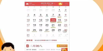 农历5月10号对应的阳历是多少？快速查询日历！