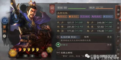 三国志战略版藤甲兵怕火怎么破？学会这几点轻松克制！