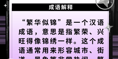 不懂“皇杂”什么意思？这篇解释给你看