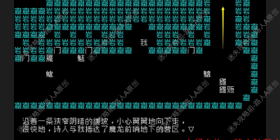 第8章： 被淹没的档案室全流程通关指南与技巧