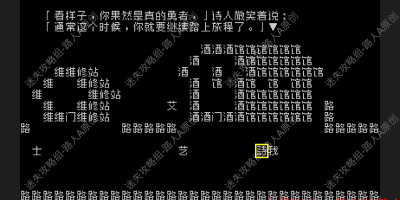 第8章： 被淹没的档案室全流程通关指南与技巧