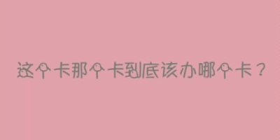 抖音热门歌曲你应该大声说拜拜眼泪掉下来是单恋一枝花