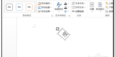 Word 2013电脑版最新版下载，文字处理利器