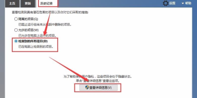 Win10系统自带杀毒软件如何关闭？小白也能学会的教程！