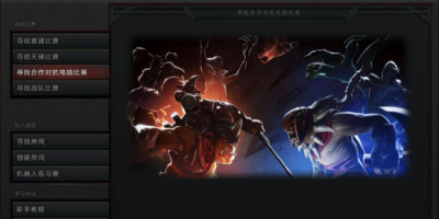 dota2怎么启动游戏？新手必看超简单教程！