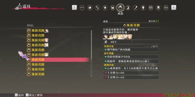 PSP《疯狂水管》新手指南：解锁水管工传说，体验全新挑战！